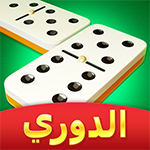 domino cafe مهكرة
